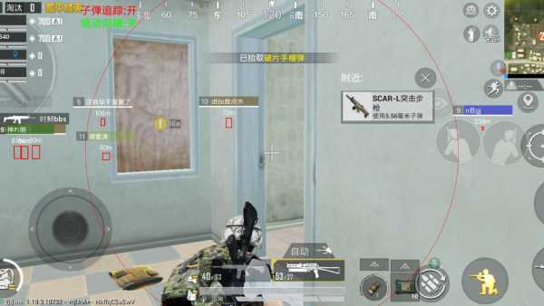 和平精英将至辅助