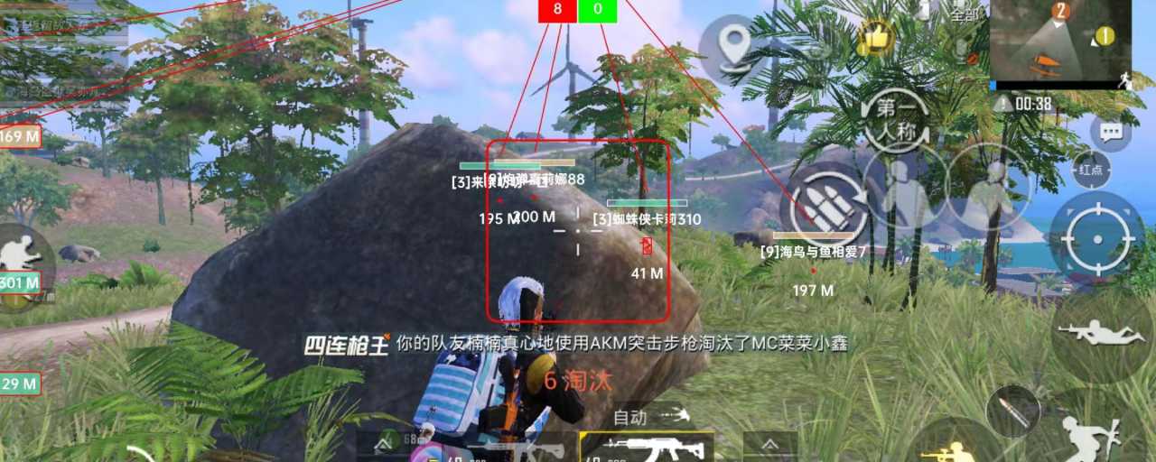 和平精英草莓果酱辅助