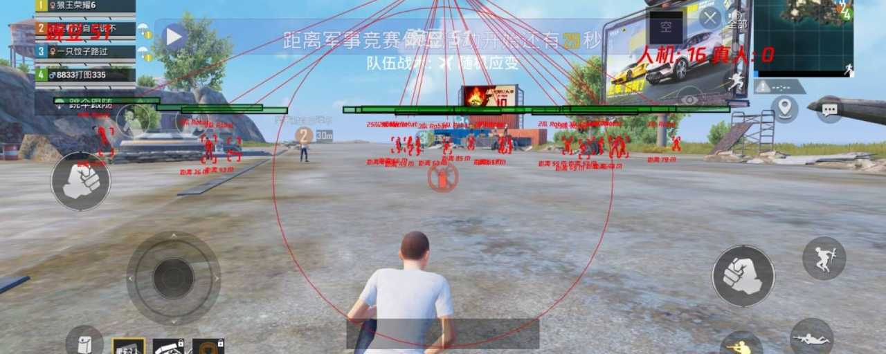 和平精英坦克辅助
