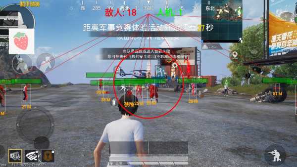 和平精英星空外挂