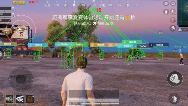 和平精英ACE辅助