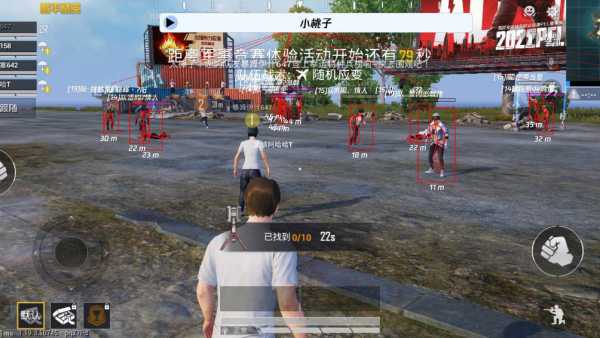 和平精英骑兵辅助